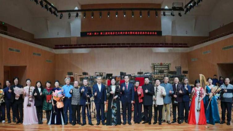 【圆满落幕】第三届“闵惠芬艺术周”纪实