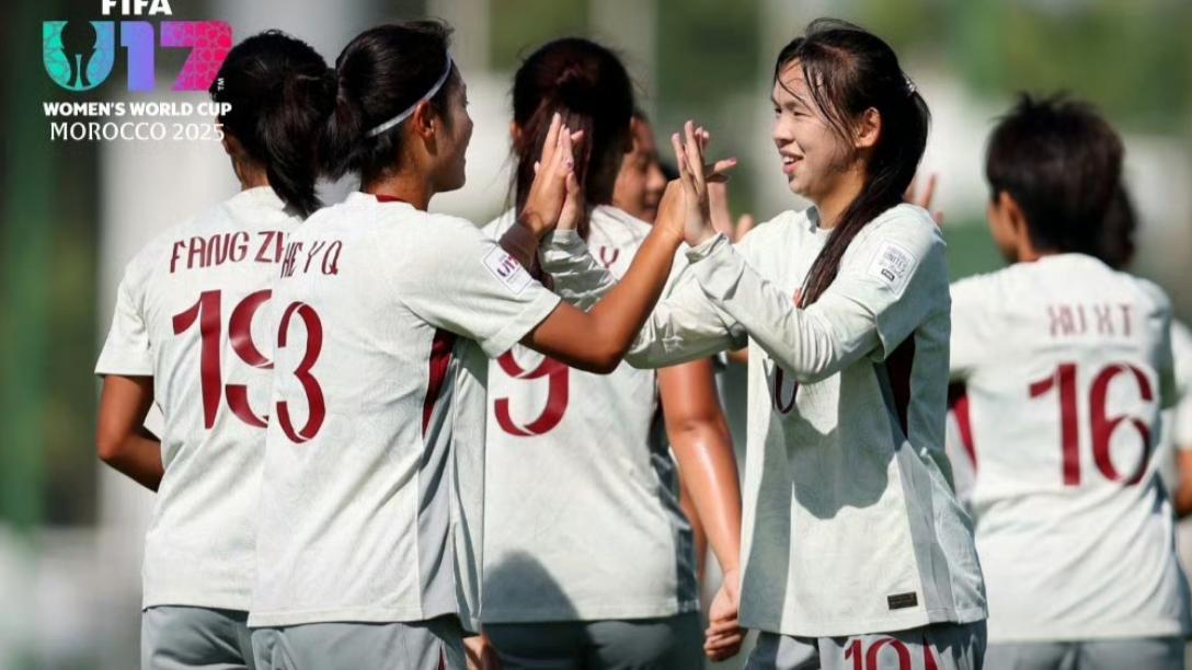 厚积薄发！中国U17女足创历史，巴西之战验真金