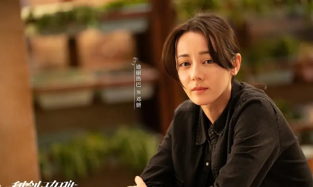 不得不说，迪丽热巴格局是真的很大！
在《利剑玫瑰》中饰演洛晓星的演员昨晚直播的时
