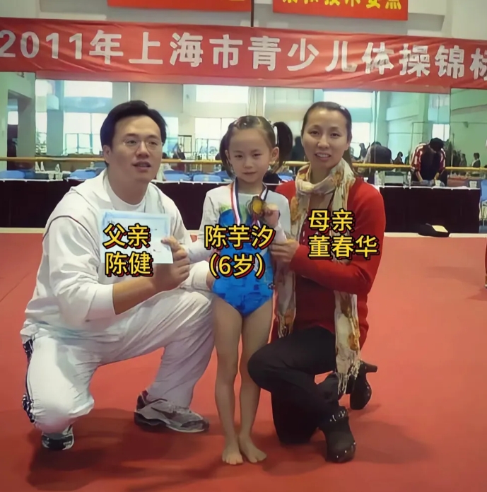 2011年6岁的陈芋汐，那时候她还是学体操的，并且在少儿体操锦标赛中获得铜牌。