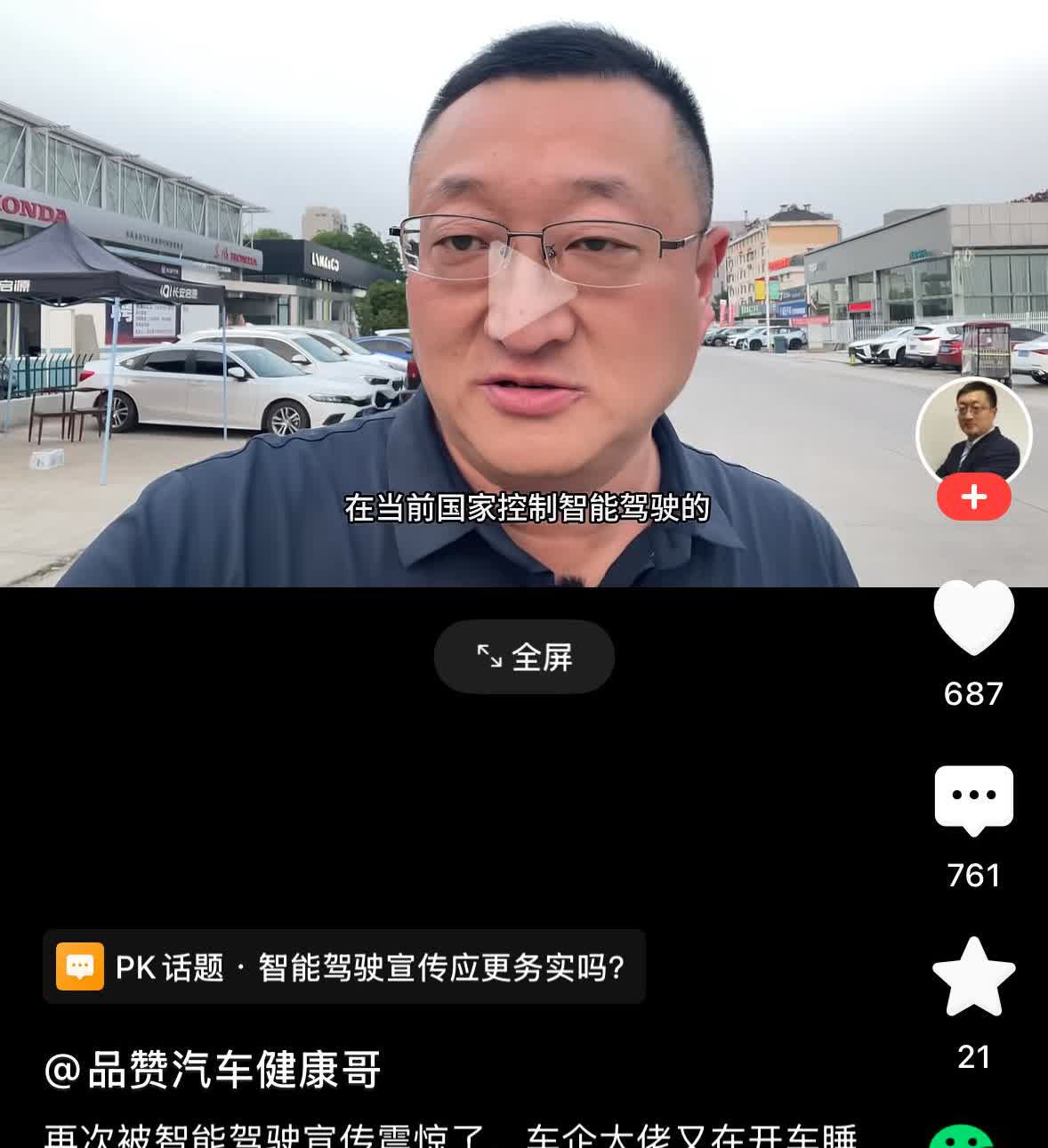 令人作呕的是：目前一些国外手机和智能驾驶系统都被阉割的面目全非了，还好意思天天叫