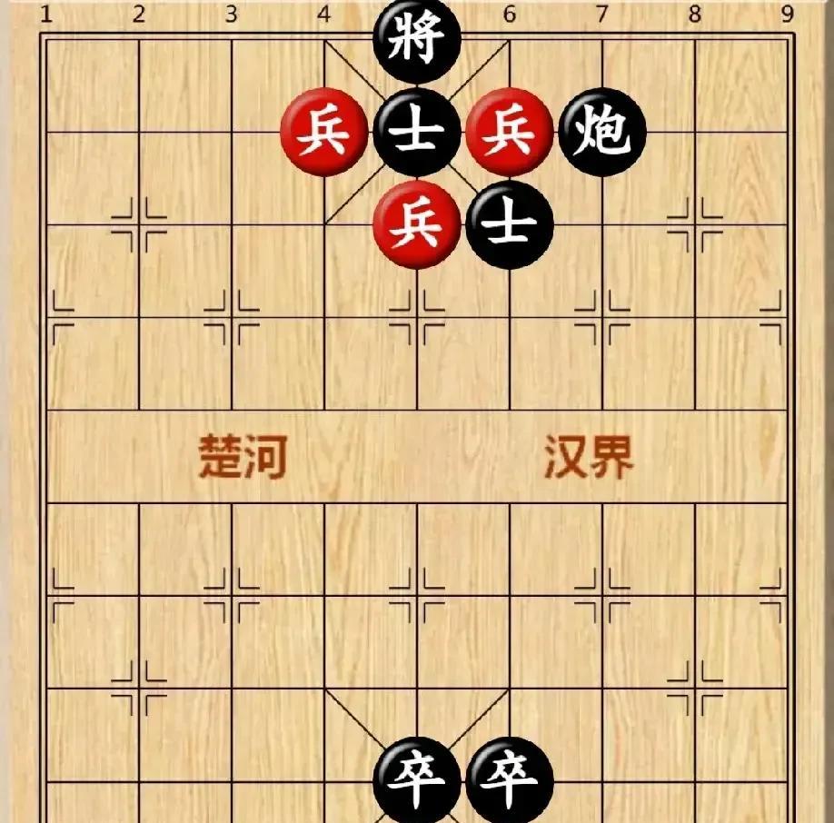 “你兵多没用，我两步就杀棋，”黑方老头难掩高兴，信誓旦旦的说道。
我想了想，红棋