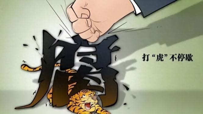 中国贪官多？美国没贪官？真相了！