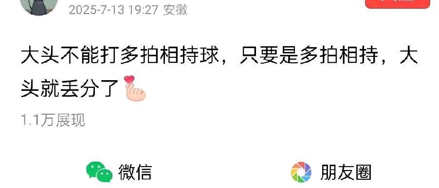 说王楚钦不能打多拍相持，一多拍就丢分？这纯属瞎扯！就拿世乒赛来说，从16强往上打