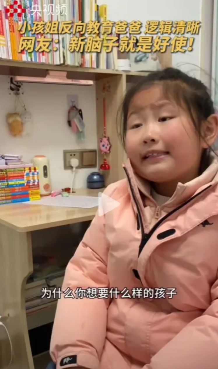 “这个小女孩火到了人民日报！”江苏宿迁，爸爸辅导女儿写作业时尽显急躁，不断打击孩