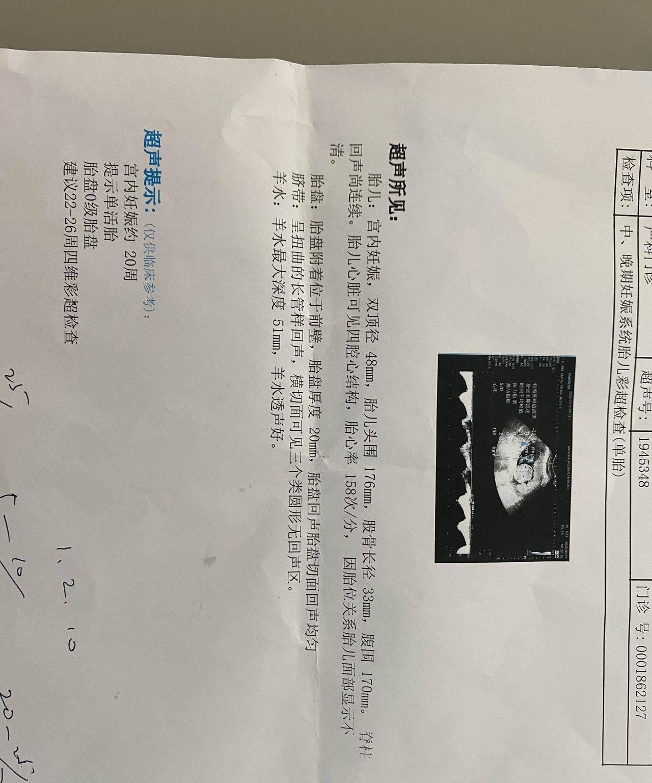 本人姓冯，媳妇姓黄！
想要个男宝！
11月份预产期！
各位小伙伴们帮忙起个名字吧
