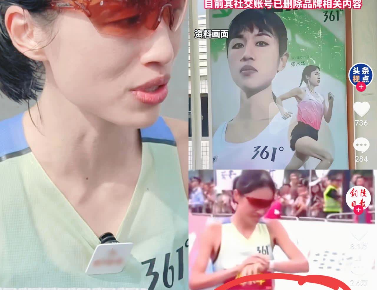 这下张水华再也不用调休了，

据可靠消息，361度已经和张水华解约。


