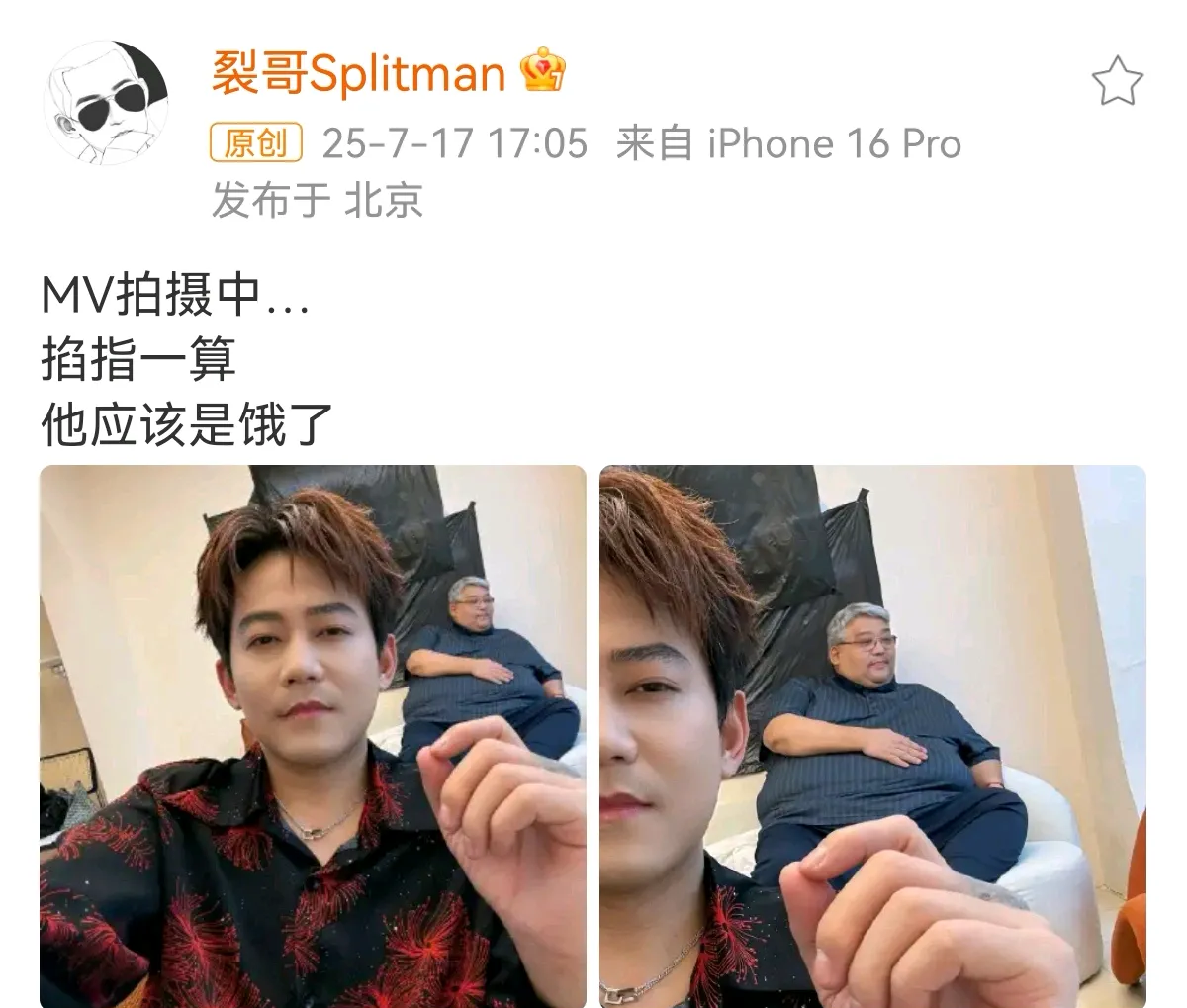 摸一下肚子，全网播放500万。

这背后的秘密，比MV本身还精彩。

苏醒拍MV