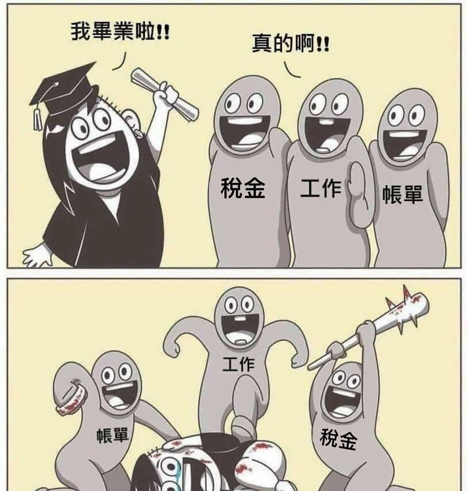 毕业季即将来临啦！开心吗？🥹🥹🥹