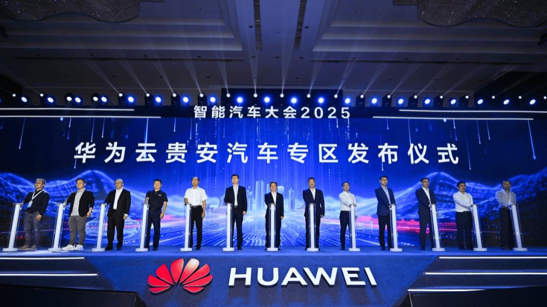 百年工业启示录：华为云汽车专区为何是智能车云的 “费城时刻”？