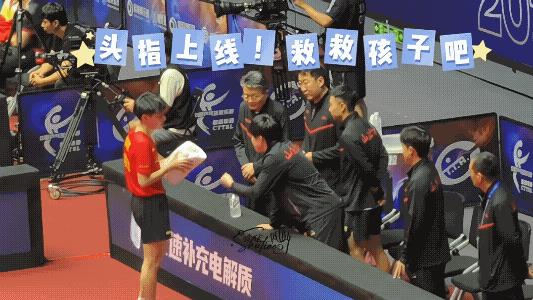厦门乒超做队员又做指导的楚钦！真的很无私！
王楚钦真的太有责任心了，在学着龙队的