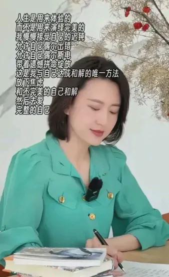 张蕾视频回应争议，展现积极人生态度