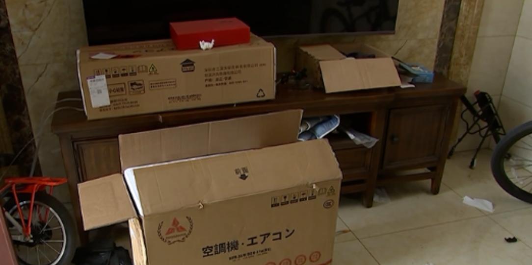 浙江一男子给90岁父亲买空调，下单“格力”收到的却是“三蓤”，一看就是山寨杂牌货