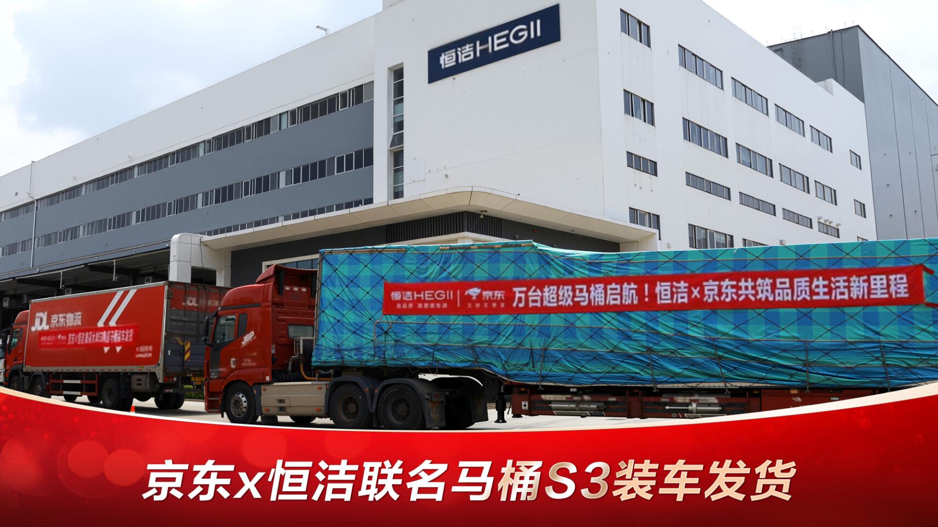 7天狂销超1万单破行业记录，一款马桶爆品炼成记