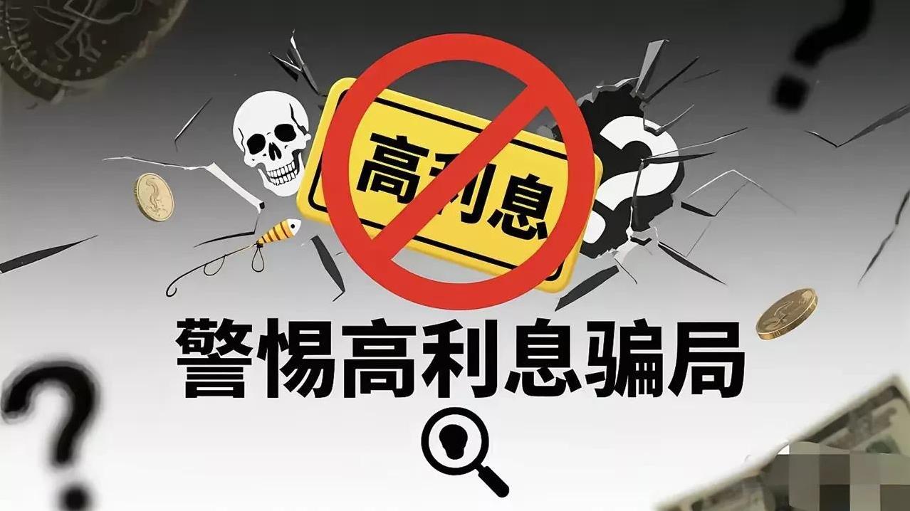 山东临沂树拍易购爆雷了，网上说额度数百亿，很多人可能血本无归。
我的想法：
1、
