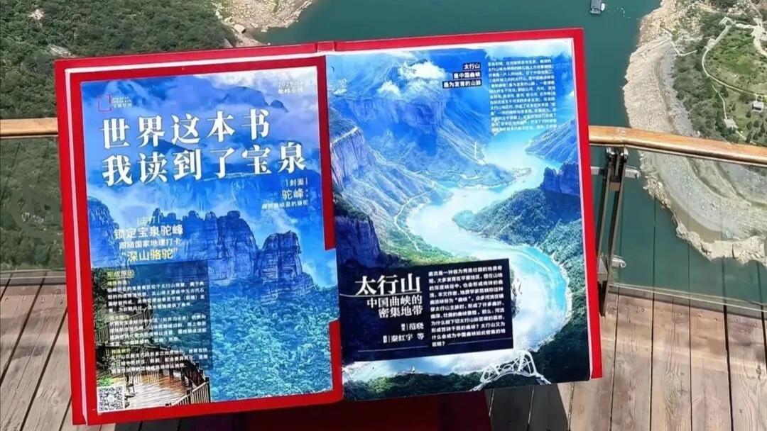 免门票了！5A级景区宝泉崖天下向全国发出“悬崖邀请函”