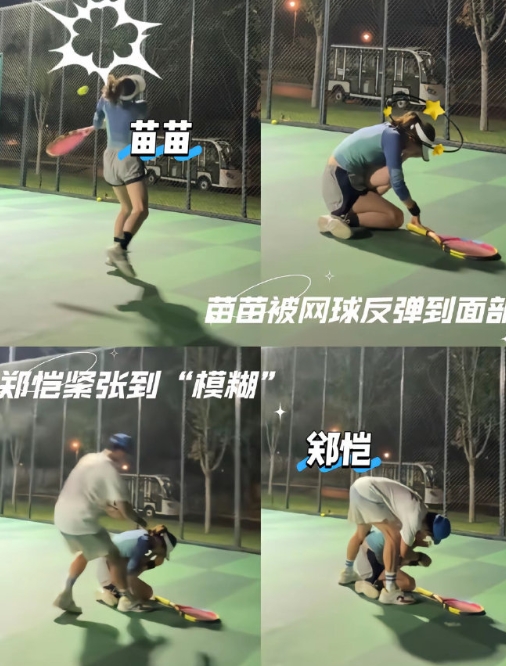 苗苗打网球被反弹到面部，郑恺火速跑来关心，这就是爱吧！