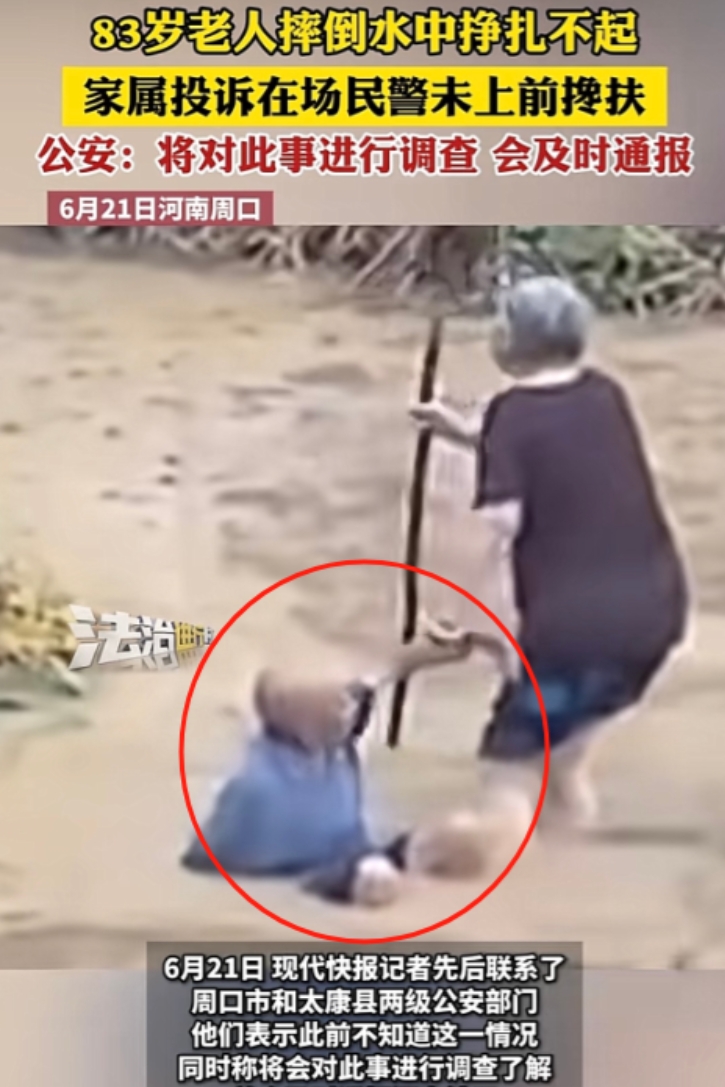 河南周口，冯先生在外打工。6月19日下午，他接到家里电话，得知村子下水路堵塞，自