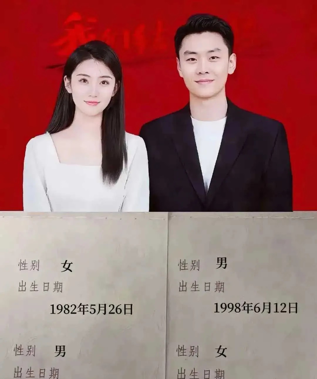 是你的话你愿意吗？