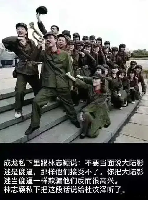 成龙可真行啊，他真的会说这种话吗？
