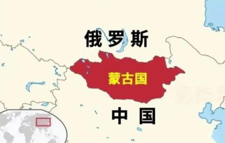 “亲美、去俄、敌中”，外蒙的结局早已注定！外蒙觉得自己这种走钢丝的打法自以为很高