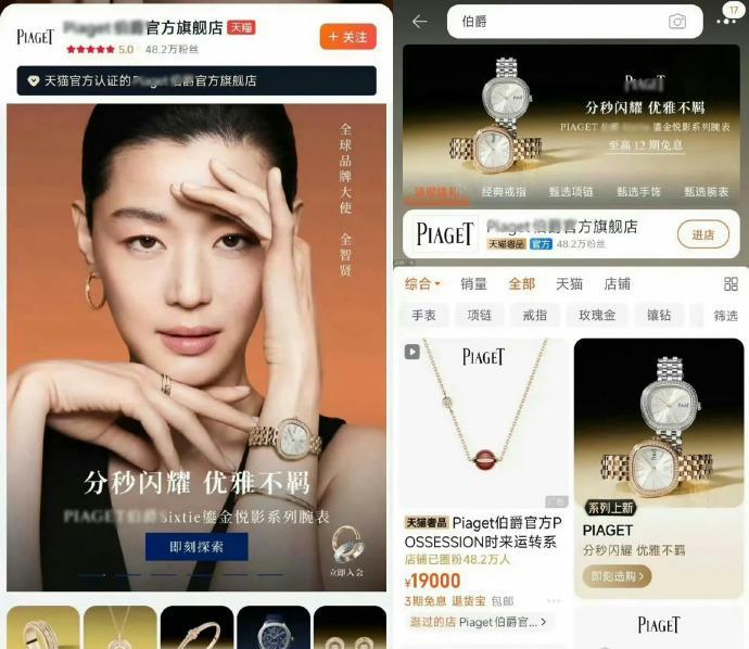 全智贤因暴风圈的台词争议，代言品牌官网陆续撤掉她的相关内容了，强烈支持！
真不知