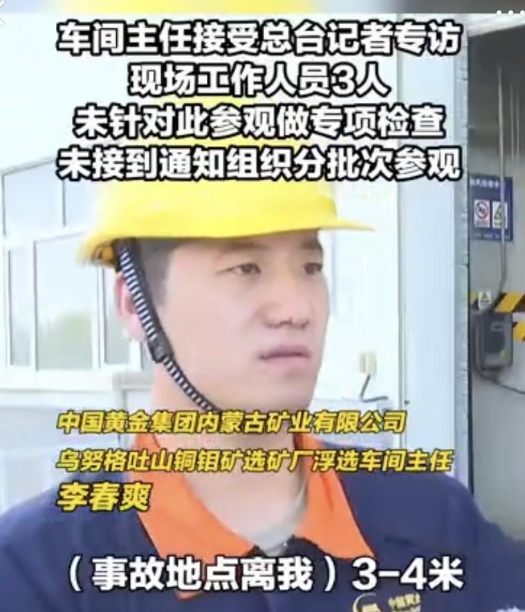 6名大学生身亡后续！车间主任回忆事发过程，这推卸责任的说法看了真令人心寒！
车间