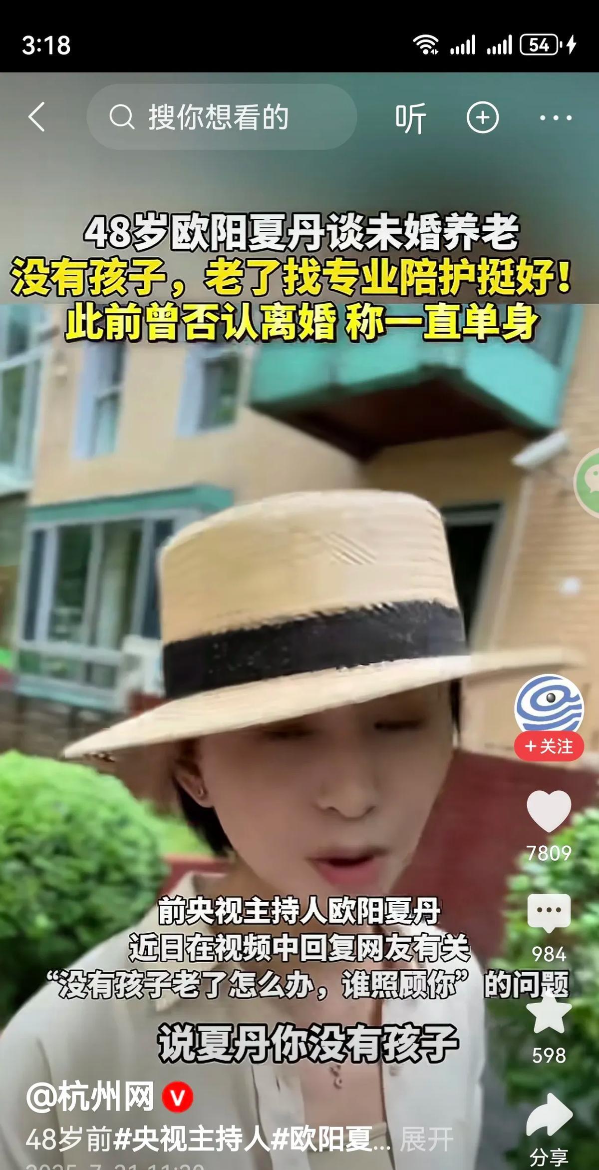 老了手术签字谁来签
那一刻，医生把笔递过来，空气像被抽干。
陪床一个月，我亲眼见