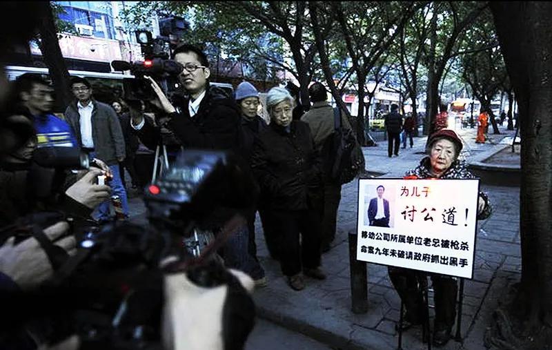 张君曾犯下累累罪行。他被处决后，家人迁到上海。他的大儿子在外企工作，这或许是一种