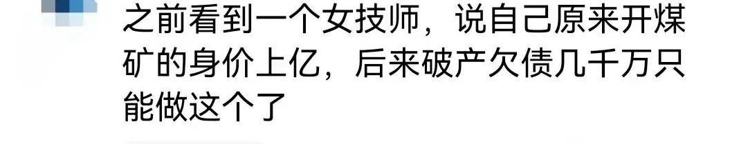 这也太扯了吧？
