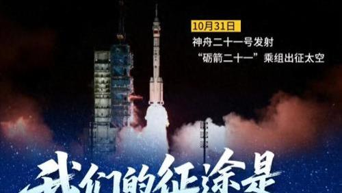 全球点赞：中国人真了不起 前天上太空昨天去南极 明年还有四大动作