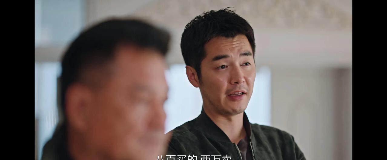 《利剑玫瑰》
尹建生和艾心来到黄家沟派出所户籍科，查到梁伟的妻子叫文素娟，文素娟