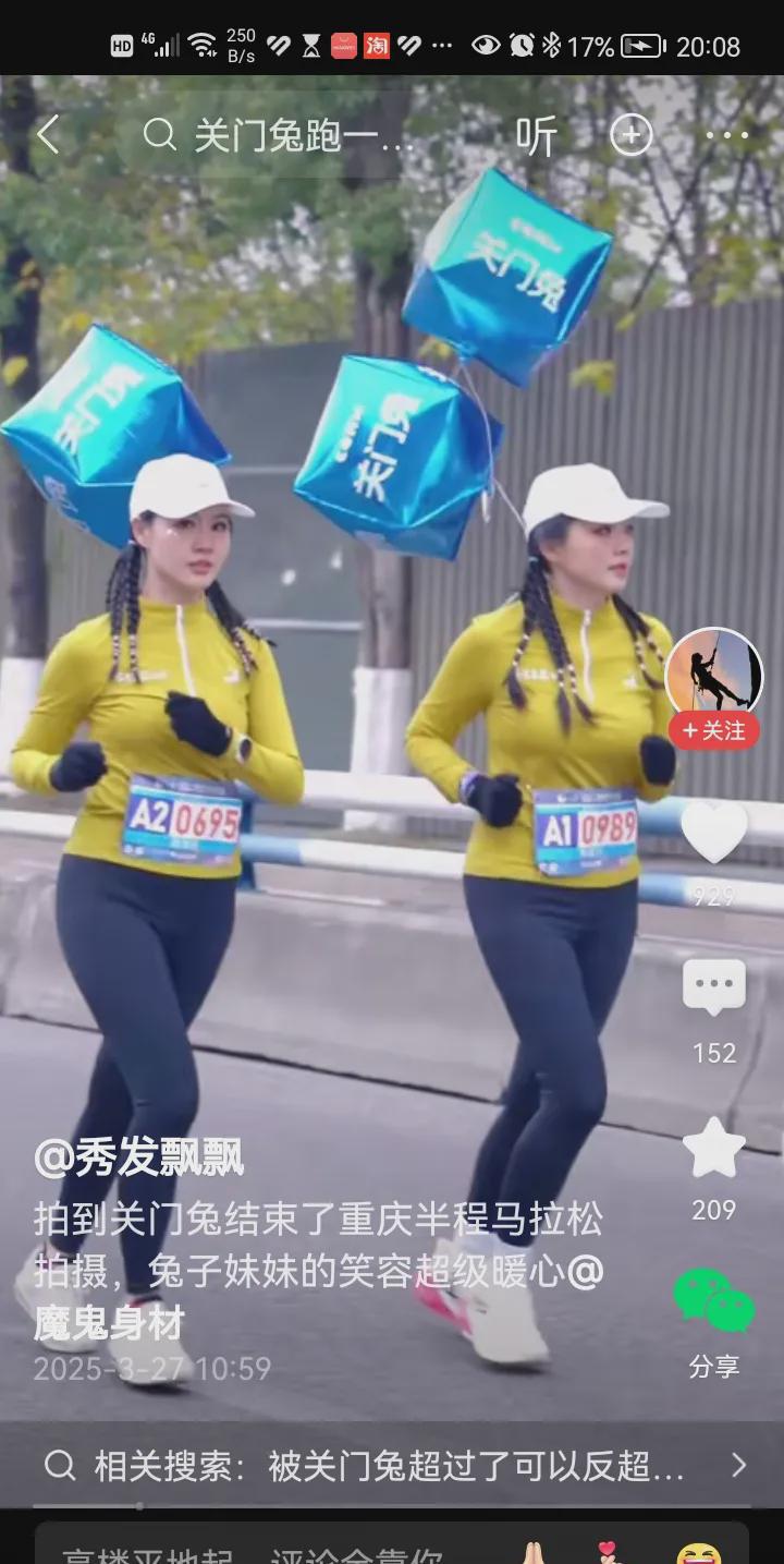 迷人的收尾兔

日前浏览新闻时，意外看到两个收尾兔的短片，觉得格外醒目、十分
