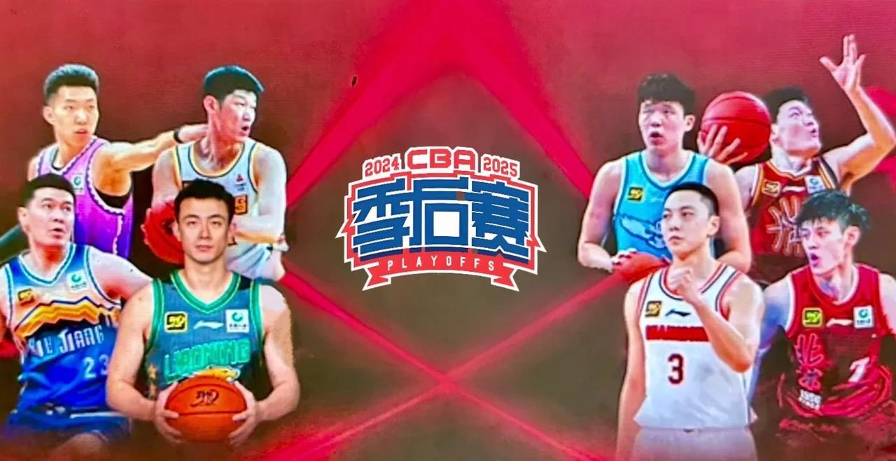 21 日晚，CBA 季后赛：北控与北汽狭路相逢
4 月 21 日 19:35，C