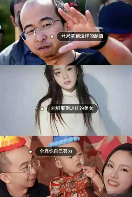 努力不努力吧，你先问问王宝强咋看