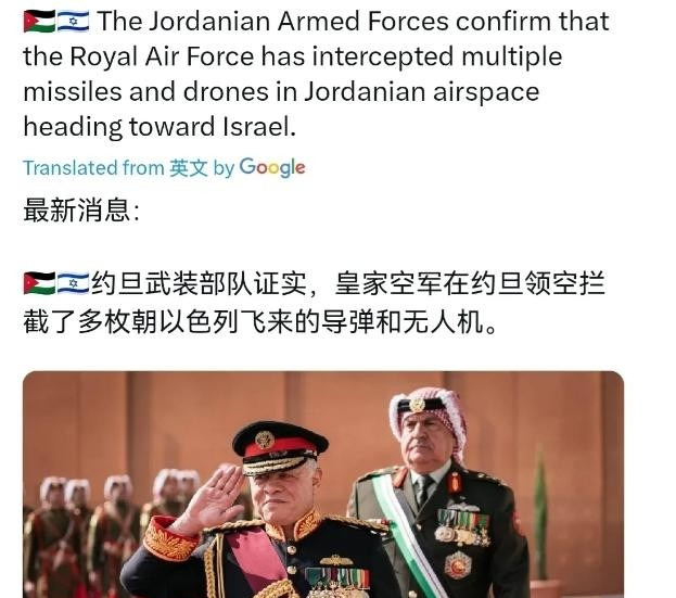约旦拦截伊朗导弹，中东局势更复杂











伊朗怒了！以色列你等着！
