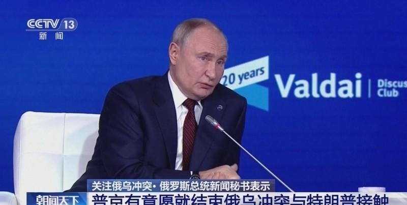 特朗普突然变脸：50天变10天，这是在掐表倒计时
特朗普这波发言很不特朗普，甚至