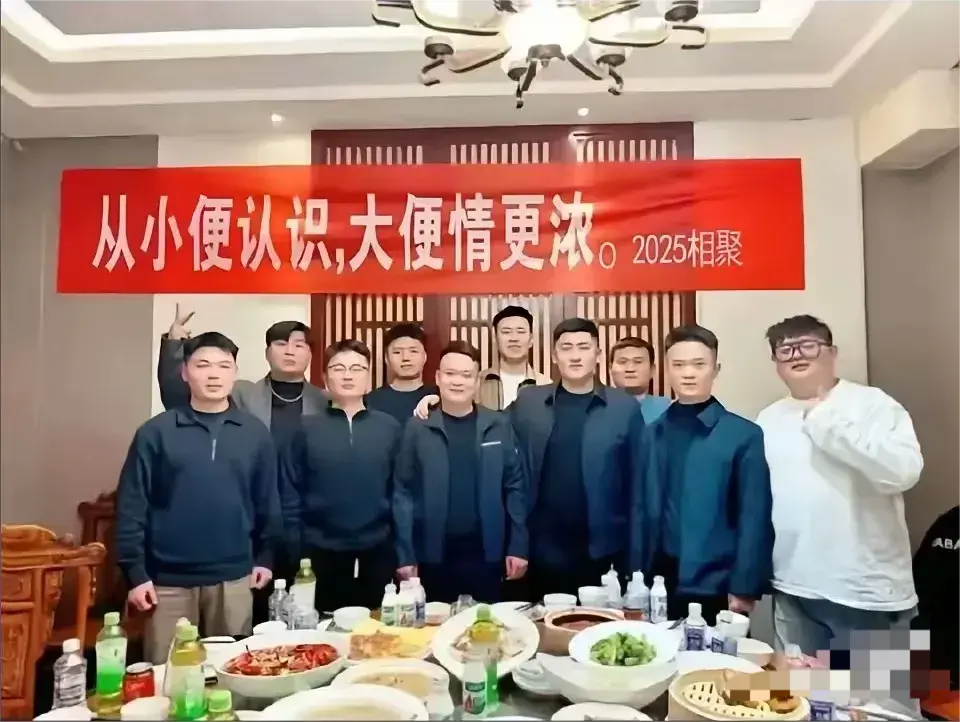从小便认识，大便情更浓
