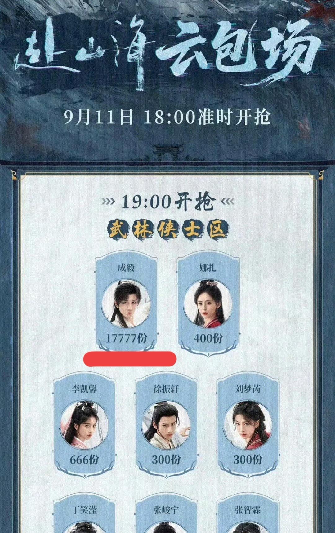 成毅巨男主啊，确实是一人拖航母了。