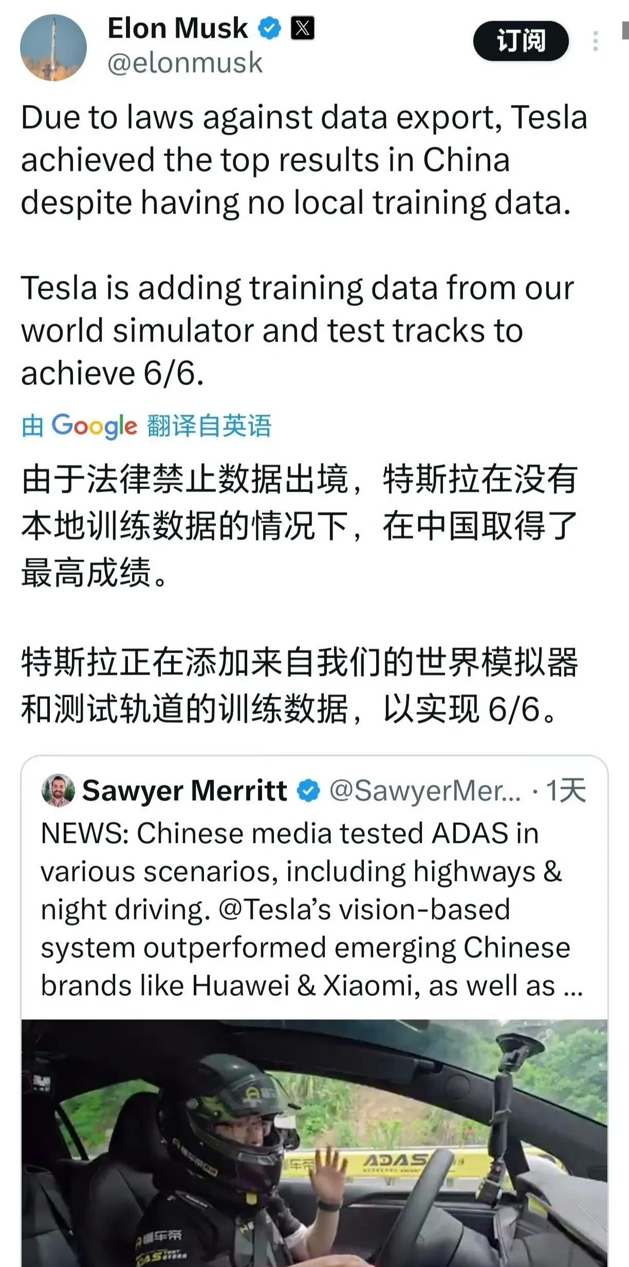 马斯克发文祝贺特斯拉在中国懂车帝测试中取得好成绩！
消息来源：国外社交平台
7月