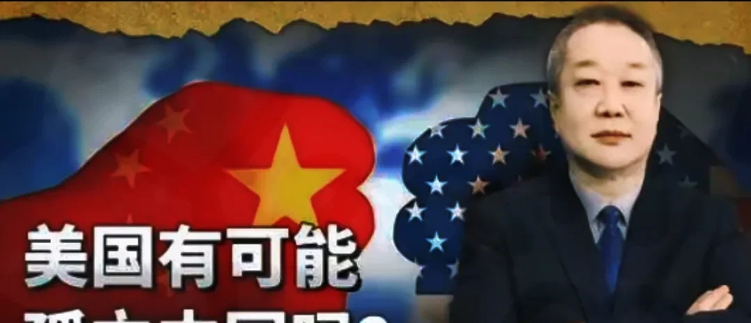 美国能孤立中国吗











世界风云变幻！美国居然想孤立中国，简直是