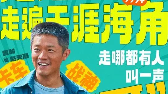 2025热门电影《苍茫的天涯是我的爱》高清完整版在线观看 - VS影院_《苍茫的天涯是我的爱》 完整