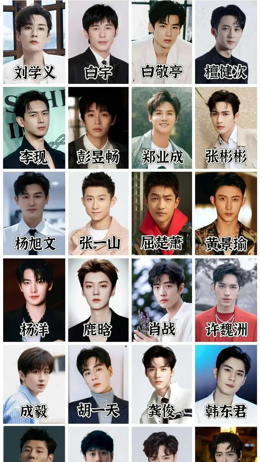 看到论坛上又在正炒反炒谢景行，可现在90男演员里面有哪些说的上名字的，看得上演古