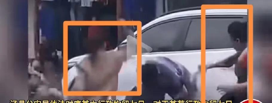 我又看了一遍安徽泾县停车打斗视频：饭店这一家人是真的狠。  那群人下手之狠辣，令