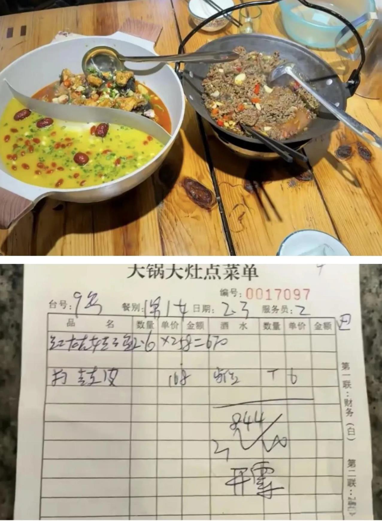 反转了，张家界市永定区的土家园饭店老板估计要哭晕在厕所了，竟然在过年期间联合出租