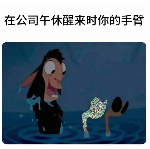 算是工伤吧
