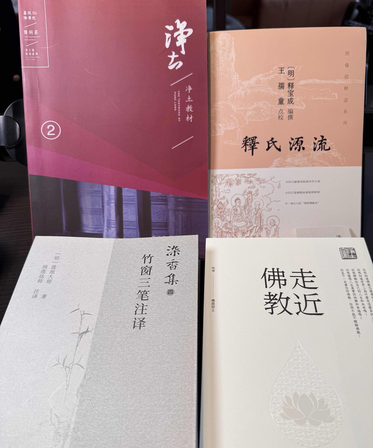 又要出门，每次出门我都会精选好几本书同行，有好书相伴，到哪儿我都不会孤单寂寞，浑