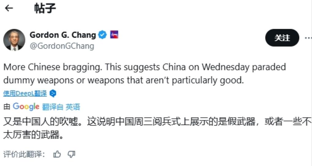 章家敦又在忽悠：中国阅兵装备都是假的！
 
“北美战忽局局长”章家敦又出来忽悠美