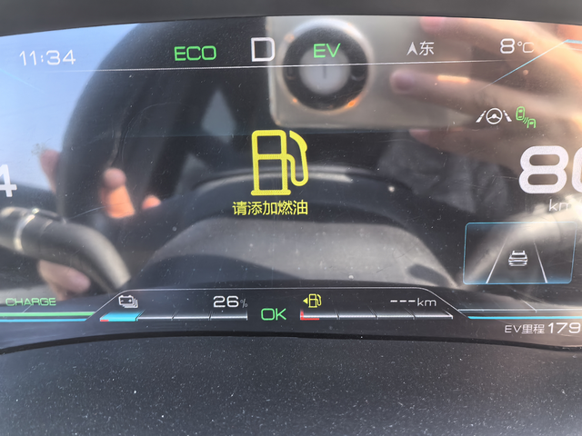 请问下车友们
没熄火加的汽油，表显一直这个样，请问怎么恢复正常？