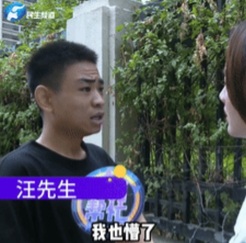 这谁顶得住？”河南郑州，小伙躲进后备箱，听见妻子和陌生男子打电话说“还有5公里就